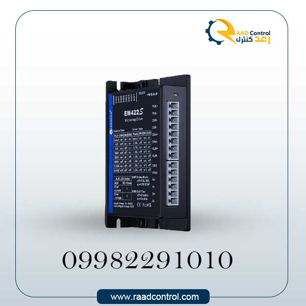 استپر درایو لیدشاین دو فاز با جریان 2.2 آمپر مدل EM422S