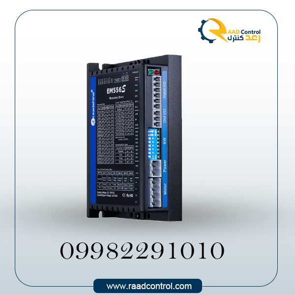 استپر درایو لیدشاین دو فاز با جریان 5.6 آمپر مدل EM556S