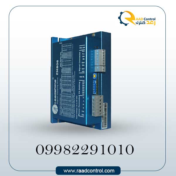 استپر درایو لیدشاین دو فاز با جریان 8.2 آمپر مدل EM806